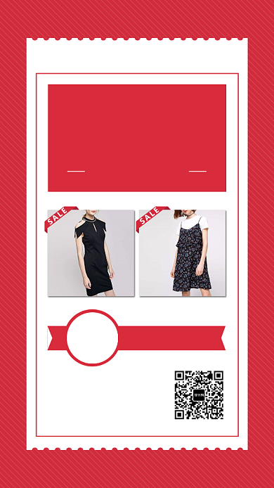 红色创意简约女装夏日特惠手机海报模板背景