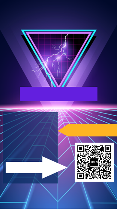 炫酷潮流课程促销手机海报模板背景