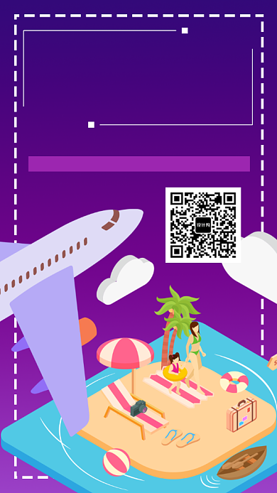 旅游机构手机海报宣传背景