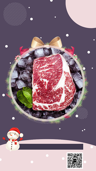元旦圣诞牛排优惠手机海报背景