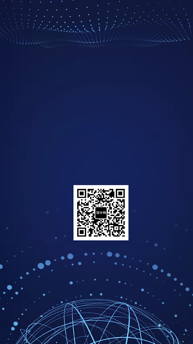 邀请函科技峰会手机海报背景