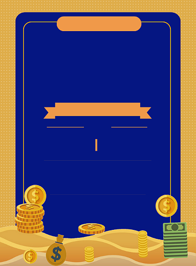 黄色时尚扁平化临街商铺出租广告宣传海报背景