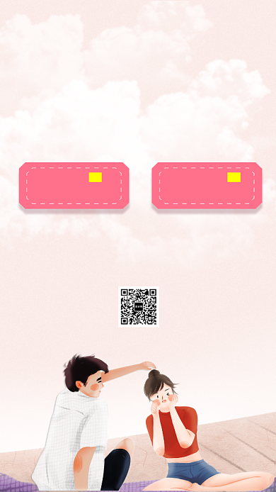 七夕创意手机海报背景