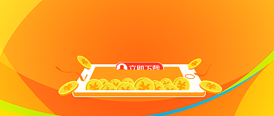 设计坞金融公众号首图背景