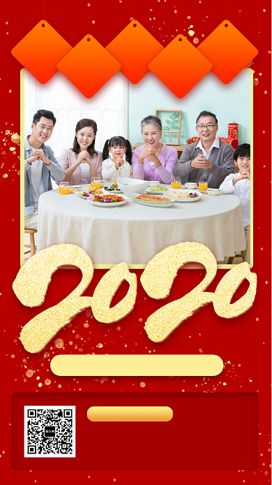 春节年夜饭手机海报背景
