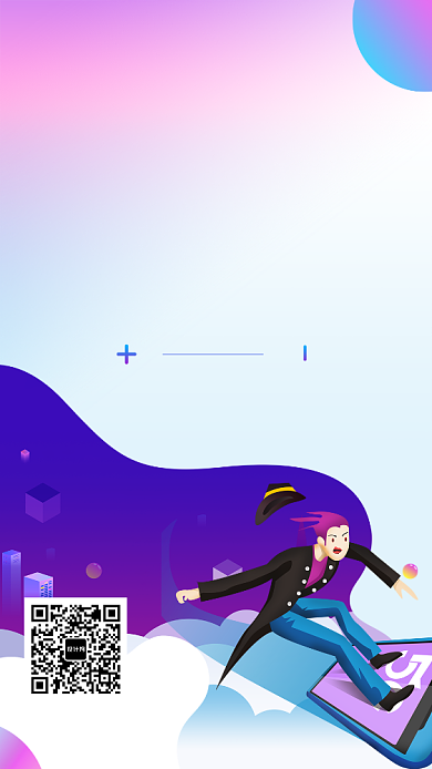 创意5G科技未来海报背景