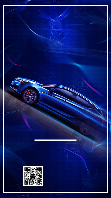 本田创意时尚大气蓝色宣传海报背景