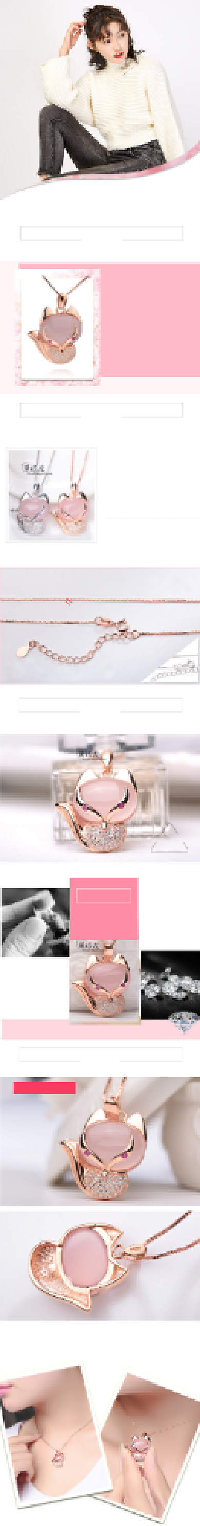 清新风格狐狸吊坠七夕情人节珠宝详情页背景