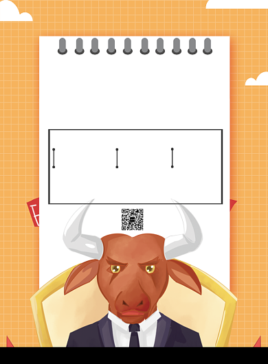 简约寻找牛人厨师招聘宣传海报背景