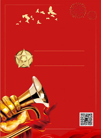 辛亥革命纪念日印刷海报背景