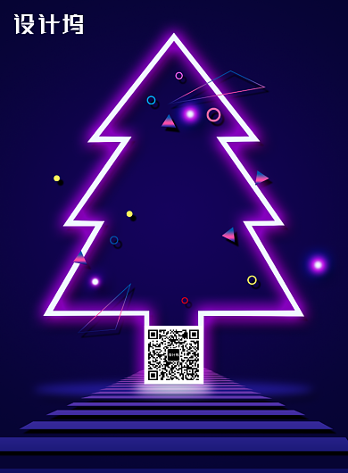 创意霓虹灯效果圣诞节海报背景