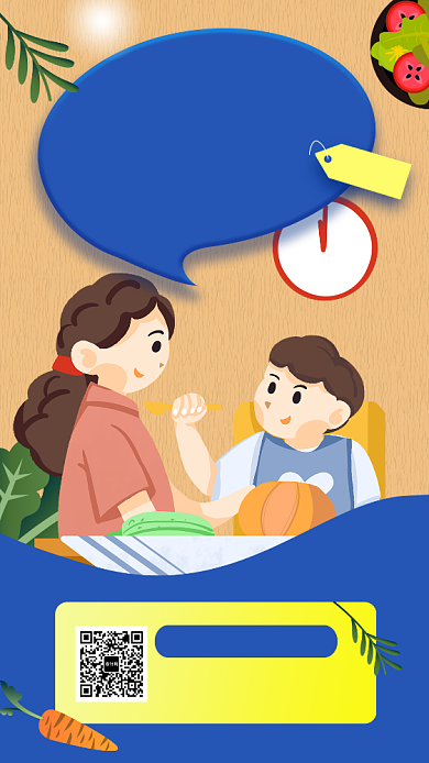 蓝色卡通宝宝用品促销手机海报背景