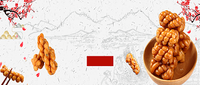 白色天津麻花等你来吃公众号首图背景