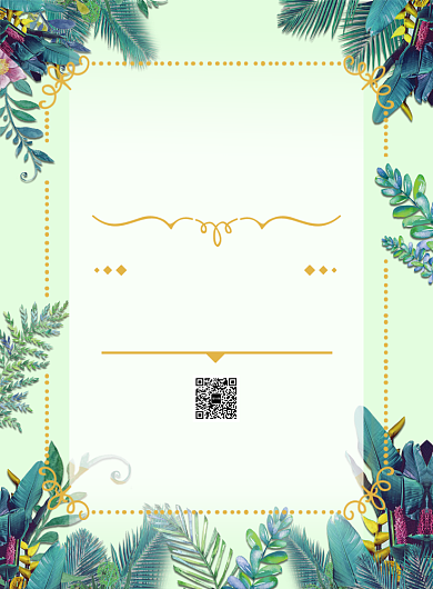 绿色小清新春夏新品发布会邀请函海报背景