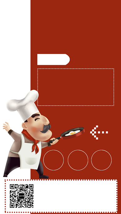 红色卡通画风厨师招聘海报背景