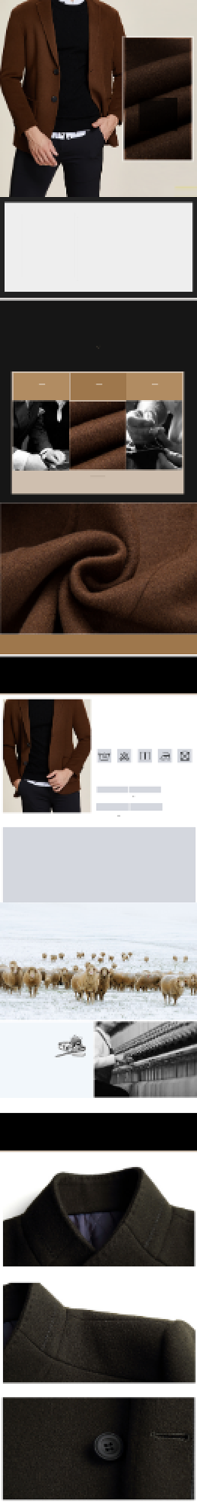 深色调男装全羊毛大衣毛呢详情页背景