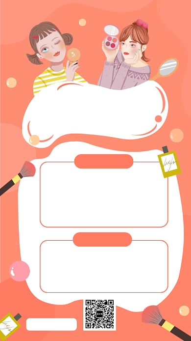 创意粉色美妆招聘手机海报背景