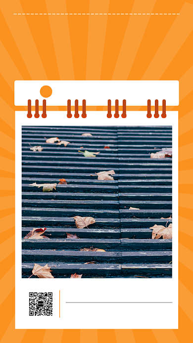 简约日历你好九月日签海报背景