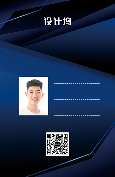 蓝色渐变创意工作证背景