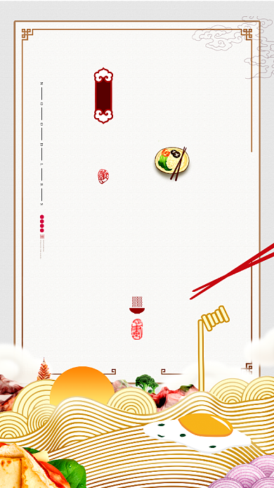 兰州拉面美食促销手机宣传海报背景