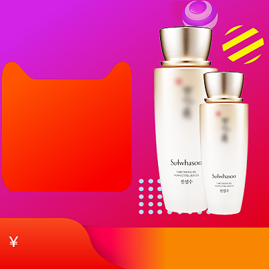 护肤品宣传直通车背景