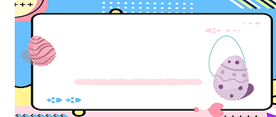 紫色复活节彩蛋公众号首图背景