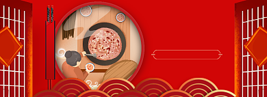 腊八节海报banner背景