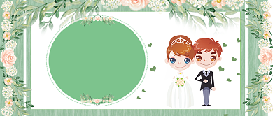 简约浪漫婚礼宣传公众号首图背景