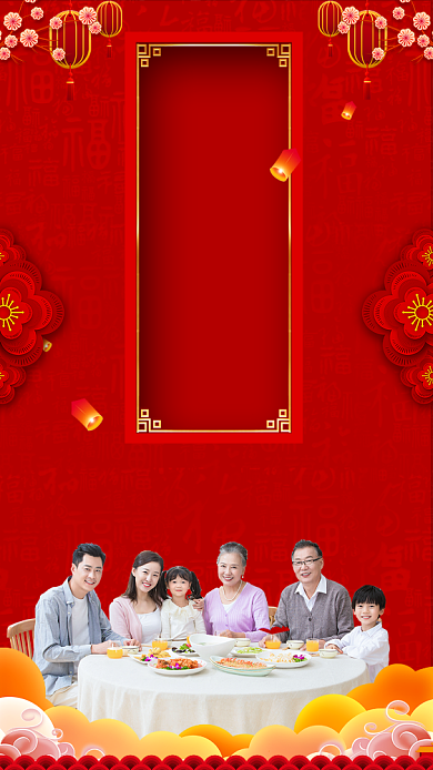 2020年除夕年夜饭宣传海报背景
