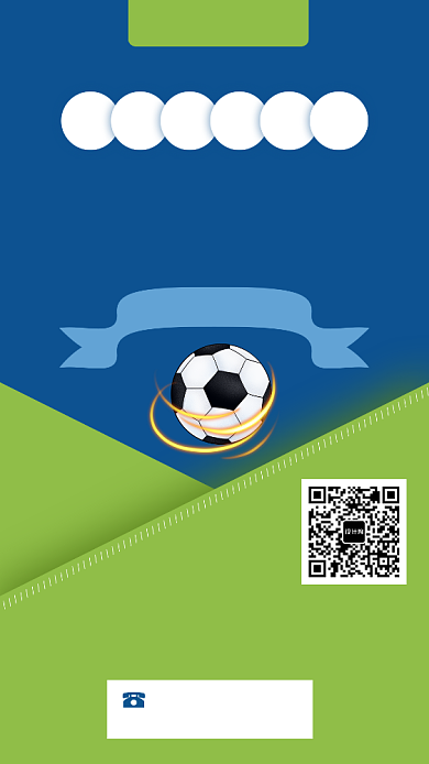 简约足球社团招新手机海报模板背景