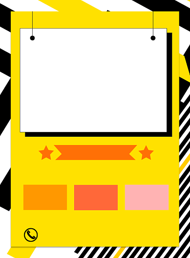 黄色简约换季大清仓广告印刷海报模板背景