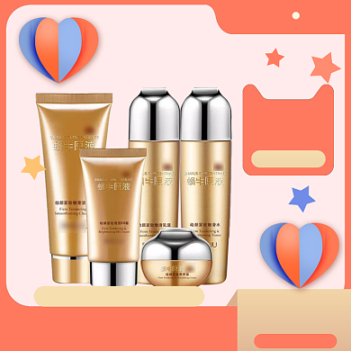 情人节特惠大促直通车背景