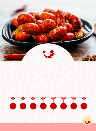 香辣虾球促销海报背景
