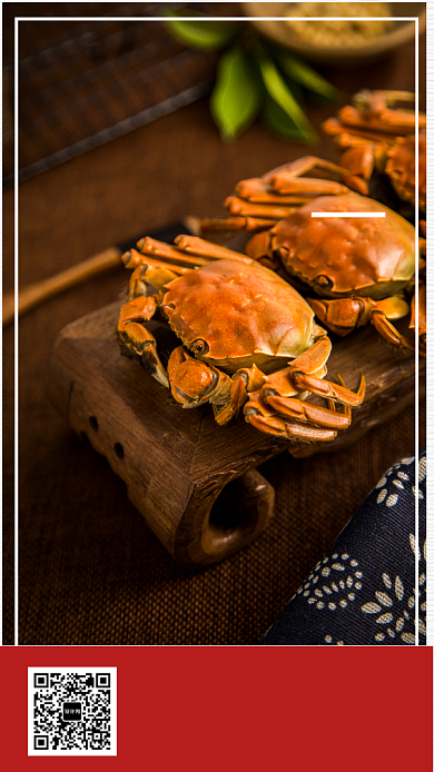 美味大闸蟹促销宣传手机海报背景