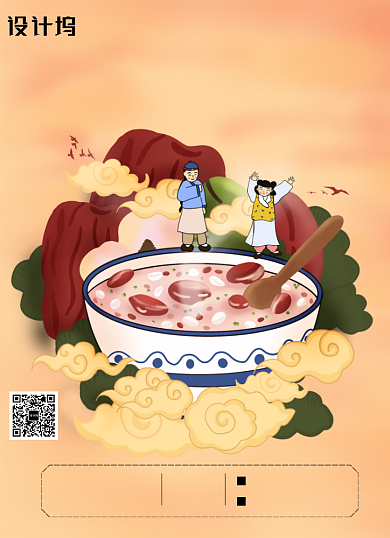 红黄色复古国风插画腊八节创意海报背景