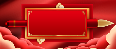 升学宴手机首图背景