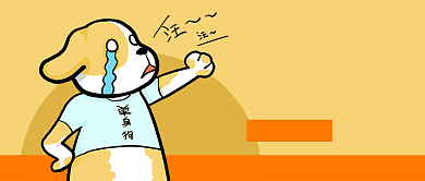 黄色节日双十一光棍节单身无罪首图背景