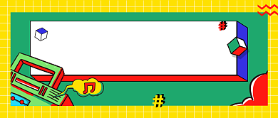 奇葩说语录公众号首图背景