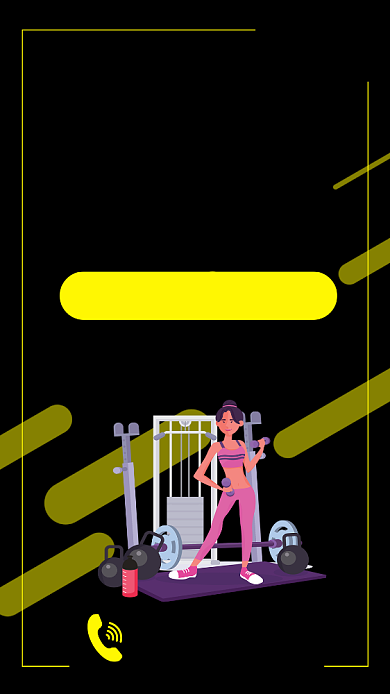 健身会所促销手机海报背景