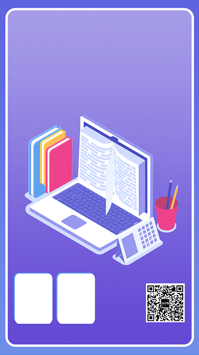 考研倒计时清新模板海报背景