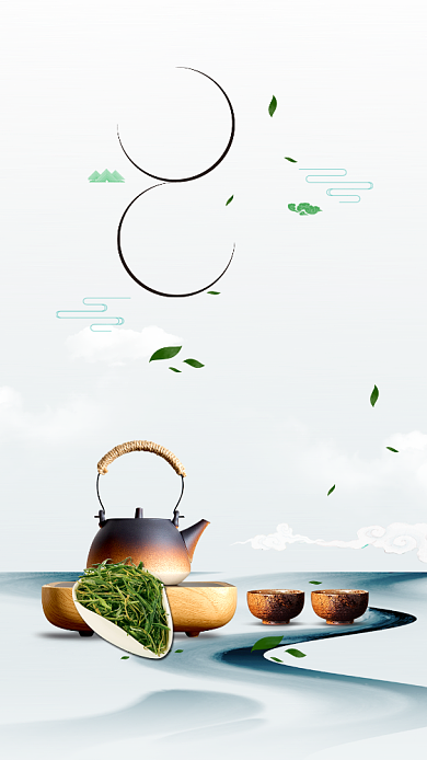 天然有机绿茶黄山毛峰手机海报背景