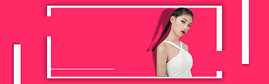 造物节女装banner背景