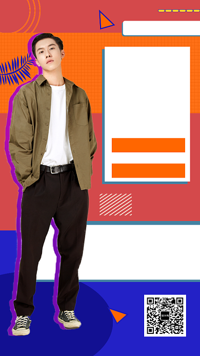 撞色时尚潮流品牌男装特卖手机海报模板背景