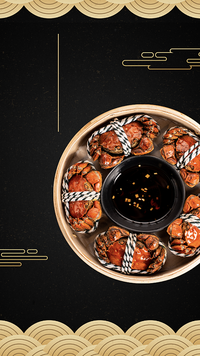 简约高大上大闸蟹宣传促销手机海报背景