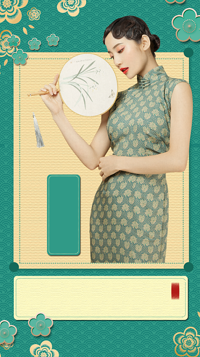 国潮复古风手机海报背景