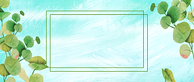 立春节气公众号首图背景