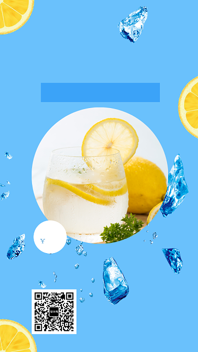 蓝色清新酷爽柠檬饮品手机海报背景