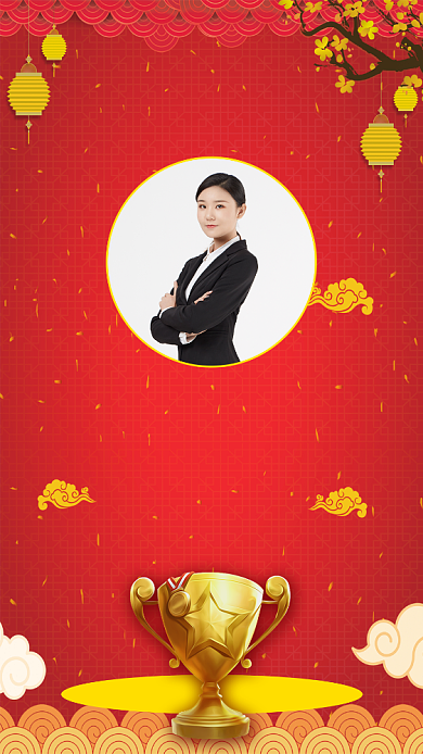 红色喜报手机海报背景