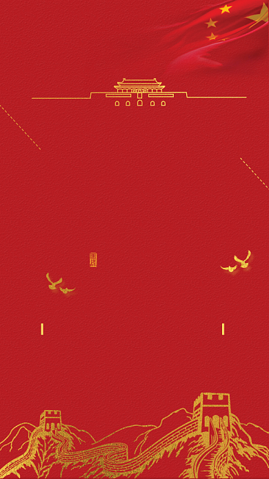 红色创意七一建党节周年海报背景