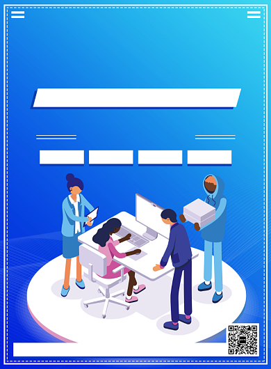 蓝色IT网络课程培训招生优惠活动广告印刷海报背景